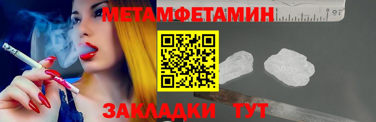 АМФЕТАМИН Premium  Вход с VPN  Amphetamine  Каспийск 