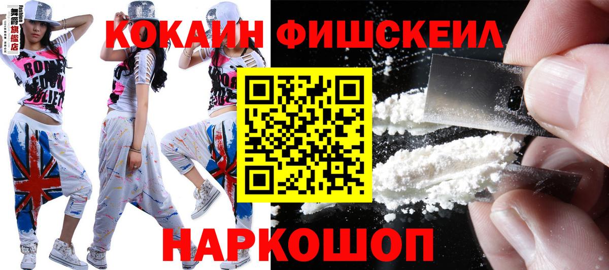 Cocaine Боливия  Вход с VPN  Cocaine 97%  Каспийск 