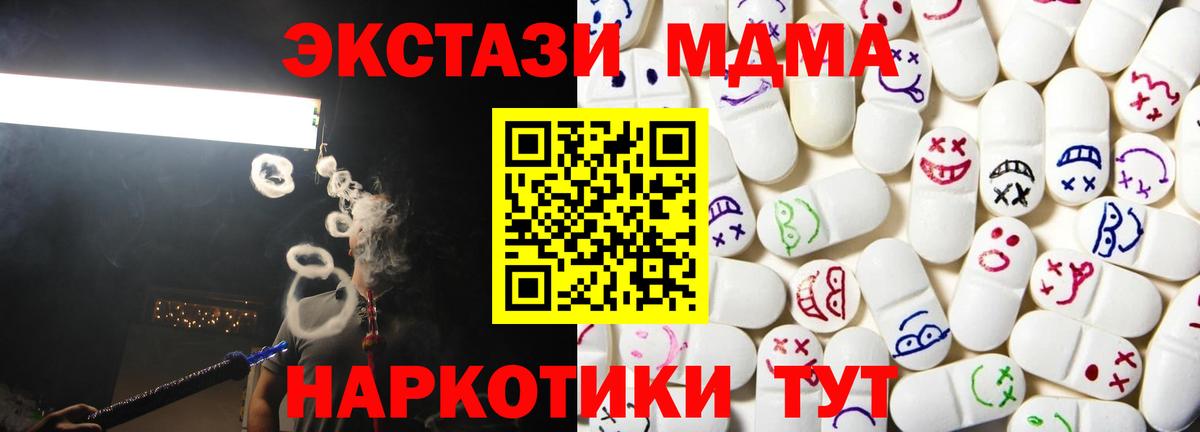 ЭКСТАЗИ Punisher  Экстази VHQ  Каспийск  Вход с VPN 