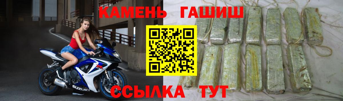 Каспийск  ГАШ хэш  Вход с VPN  ГАШ гашик 
