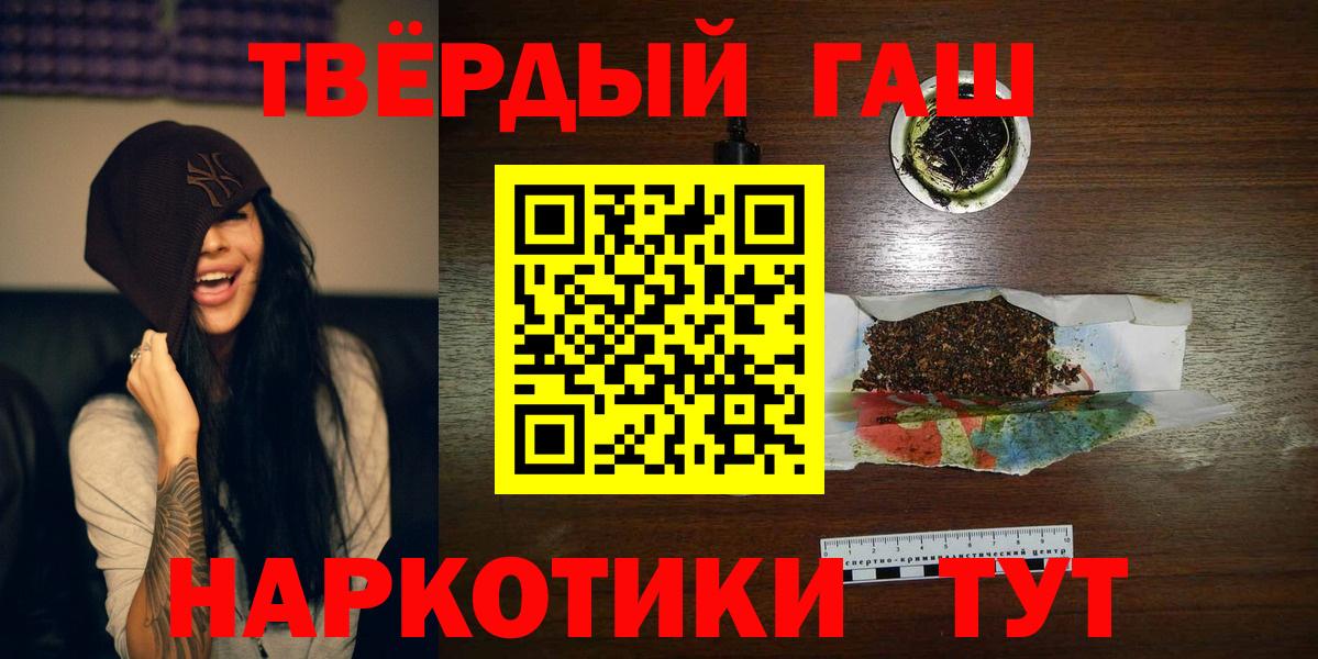 ГАШ VHQ Каспийск