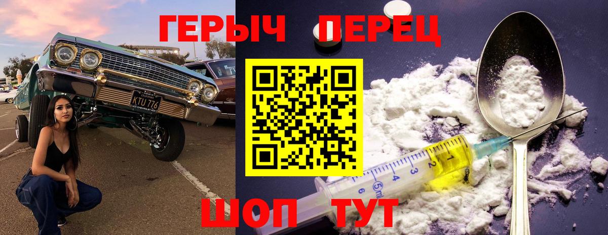 Героин Афган Каспийск