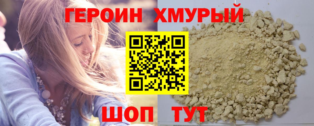 Конопля Каспийск