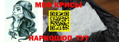 марки nbome Краснодар