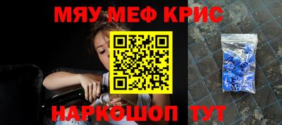 прущий лед Краснознаменск