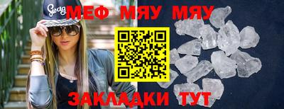 прущий лед Краснознаменск