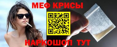 индика Краснокаменск
