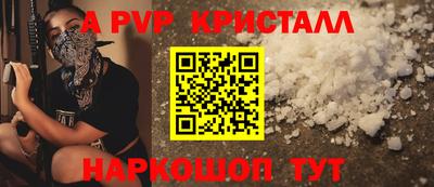 прущий лед Краснознаменск