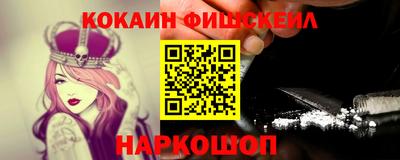 марки nbome Краснодар