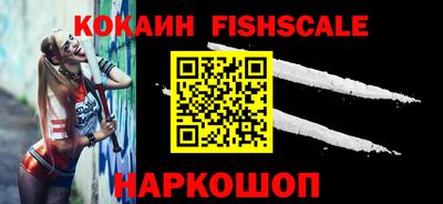 марки nbome Краснодар