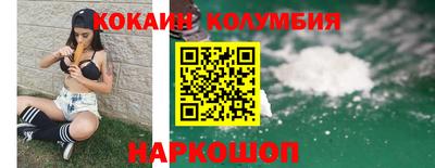 индика Краснокаменск