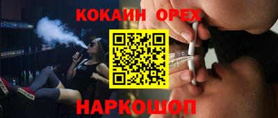 индика Краснокаменск