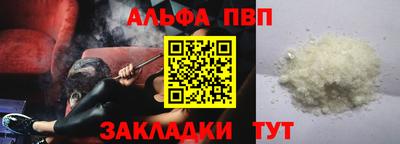 индика Краснокаменск