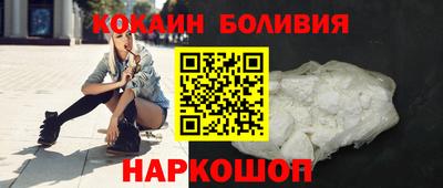 прущий лед Краснознаменск