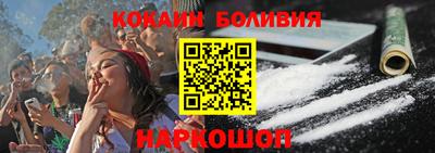 марки nbome Краснодар