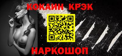 индика Краснокаменск