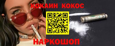 прущий лед Краснознаменск