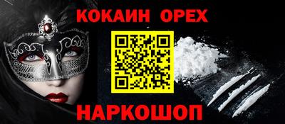 индика Краснокаменск