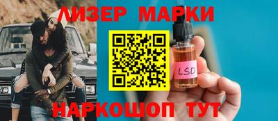 марки nbome Краснодар
