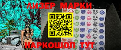 индика Краснокаменск