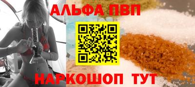 марки nbome Краснодар