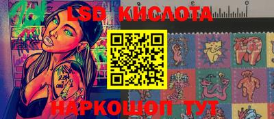 индика Краснокаменск