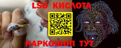 марки nbome Краснодар