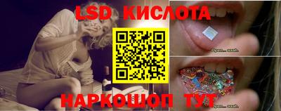 прущий лед Краснознаменск