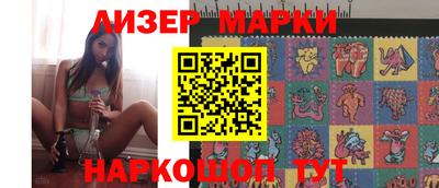 марки nbome Краснодар