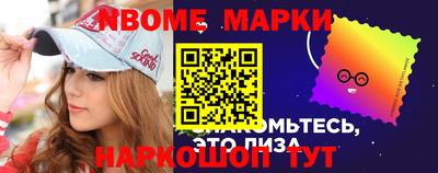 индика Краснокаменск