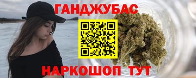 марки nbome Краснодар
