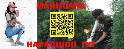индика Краснокаменск