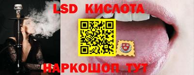 прущий лед Краснознаменск