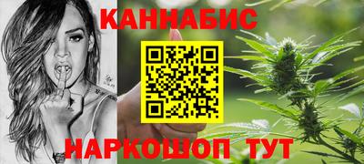 индика Краснокаменск