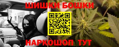 марки nbome Краснодар
