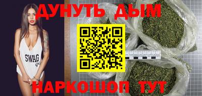 марки nbome Краснодар