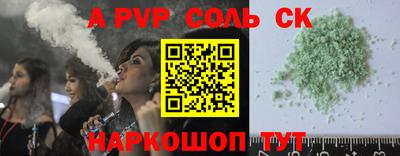 марки nbome Краснодар