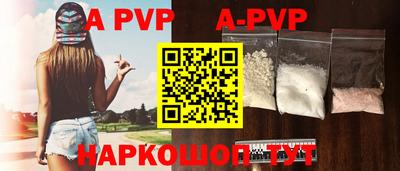 марки nbome Краснодар