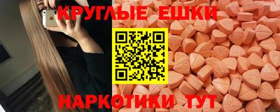 марки nbome Краснодар