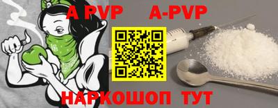 прущий лед Краснознаменск