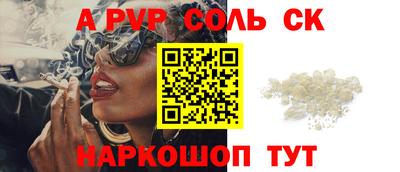 марки nbome Краснодар