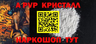 прущий лед Краснознаменск
