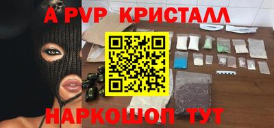 прущий лед Краснознаменск