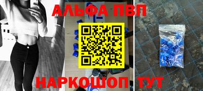 индика Краснокаменск
