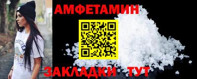 прущий лед Краснознаменск