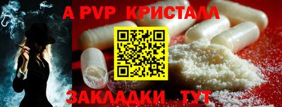 прущий лед Краснознаменск