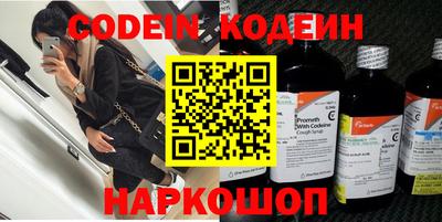 марки nbome Краснодар