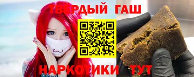 индика Краснокаменск