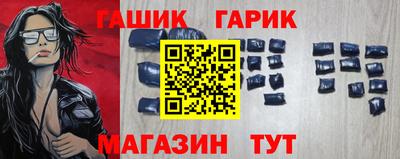 индика Краснокаменск