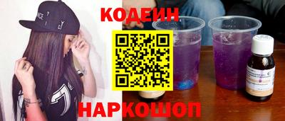 марки nbome Краснодар